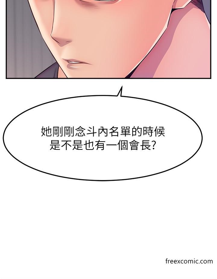 23P - 直播主的流量密码