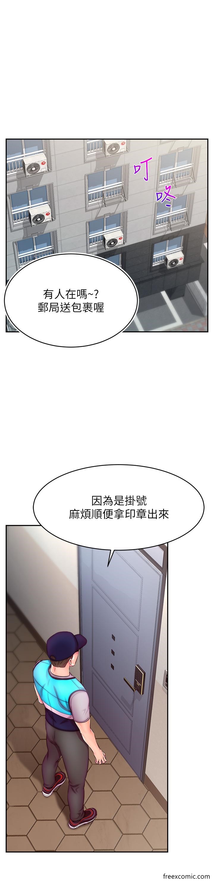 62P - 直播主的流量密码