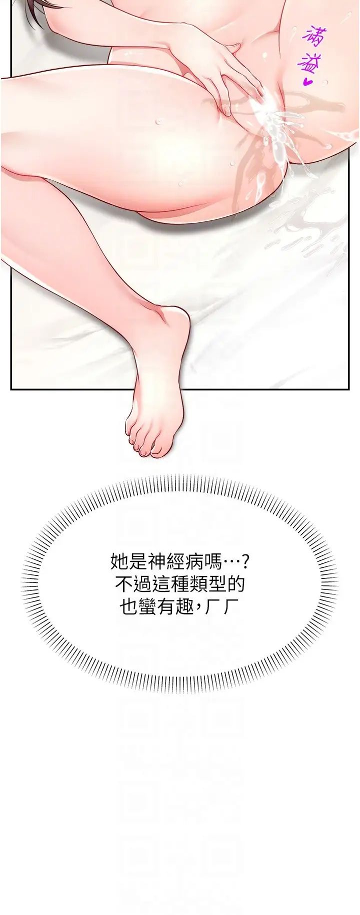 32P - 直播主的流量密码