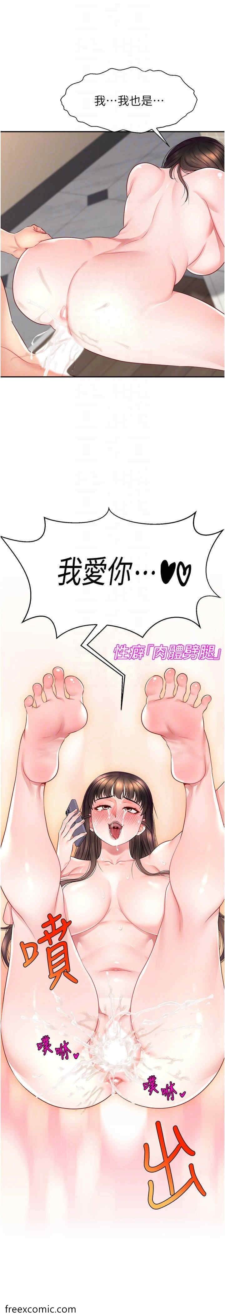 10P - 直播主的流量密码