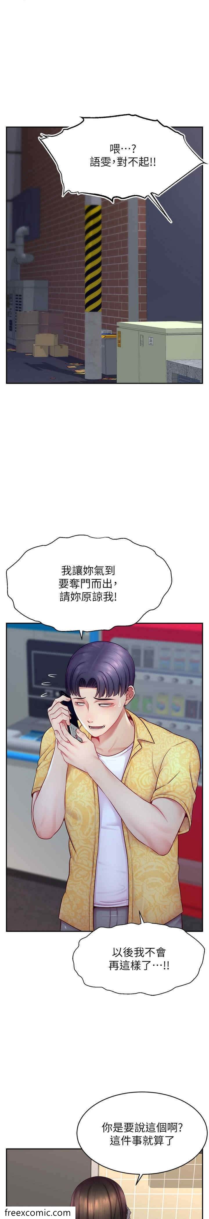 1P - 直播主的流量密码