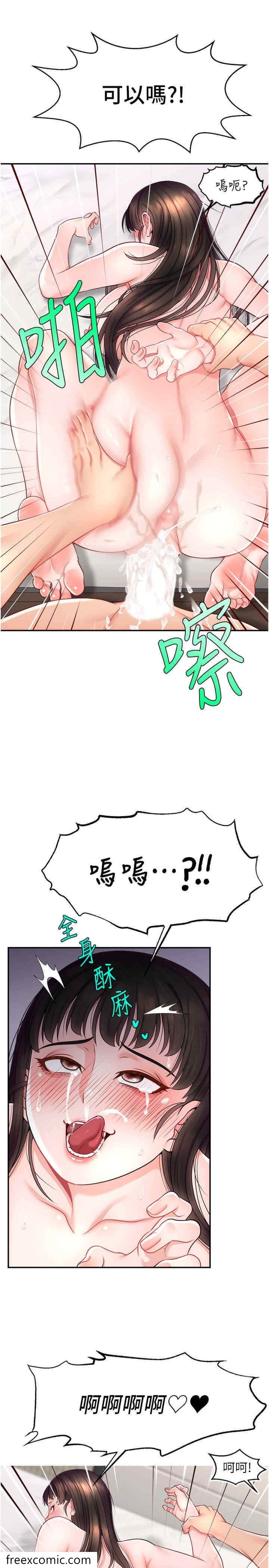 19P - 直播主的流量密码