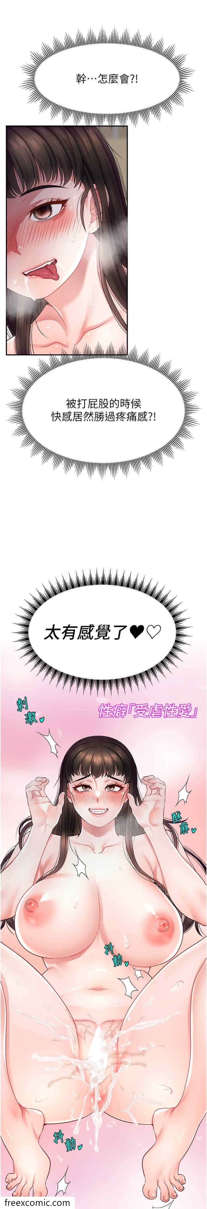 21P - 直播主的流量密码