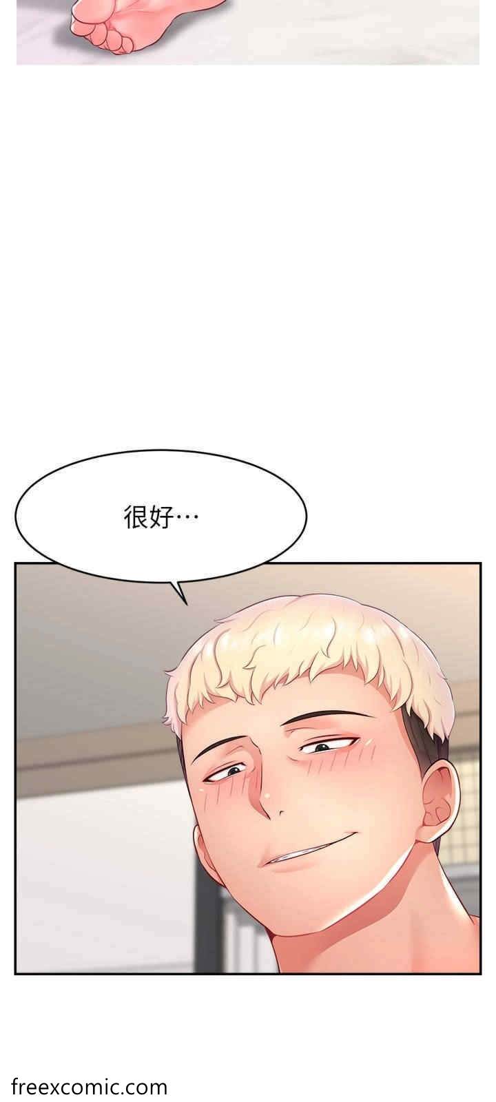 29P - 直播主的流量密码