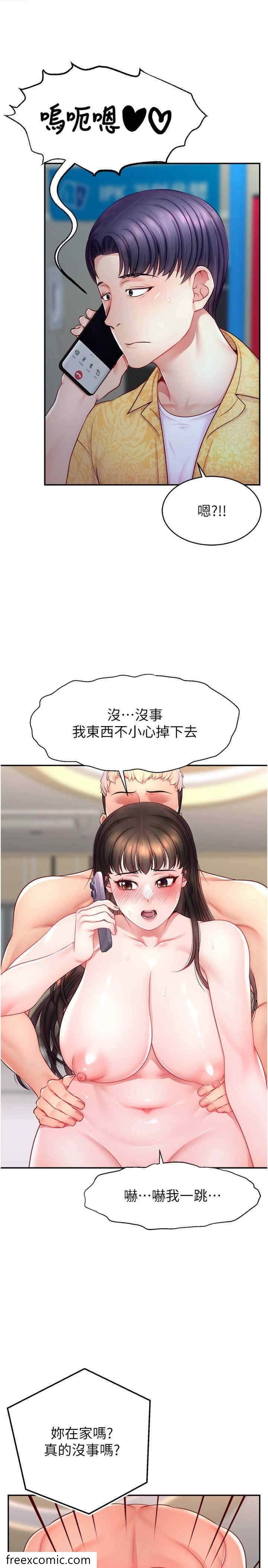 4P - 直播主的流量密码