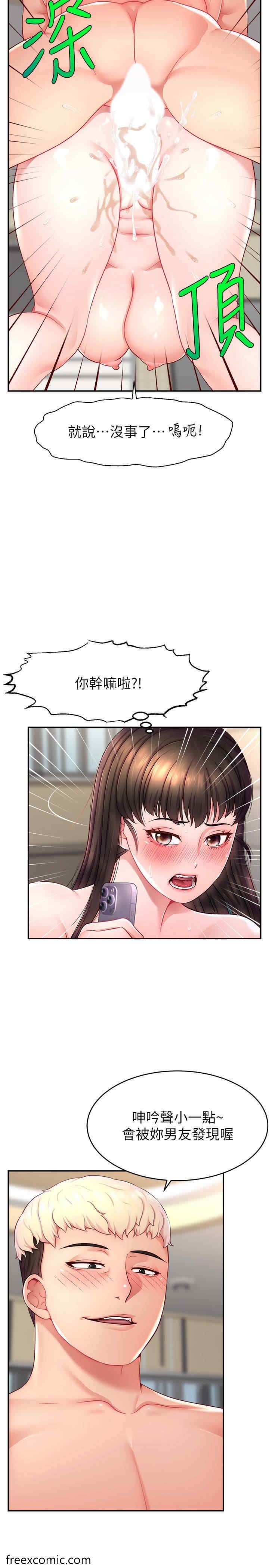 5P - 直播主的流量密码
