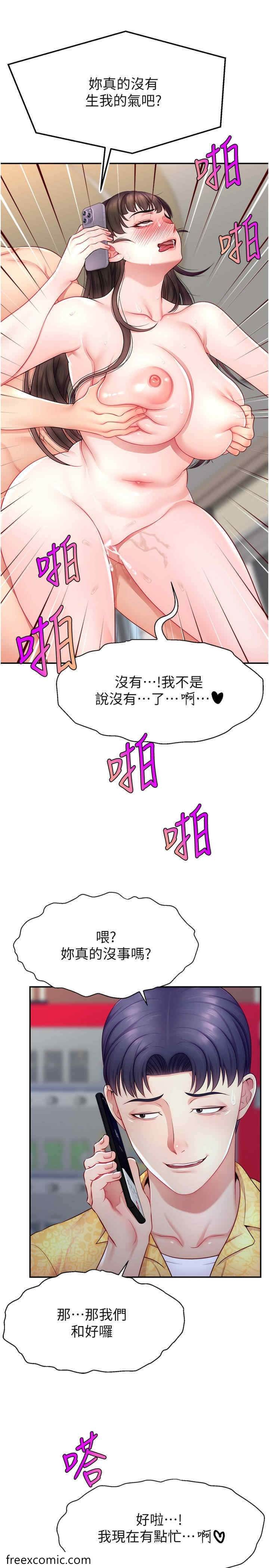 7P - 直播主的流量密码