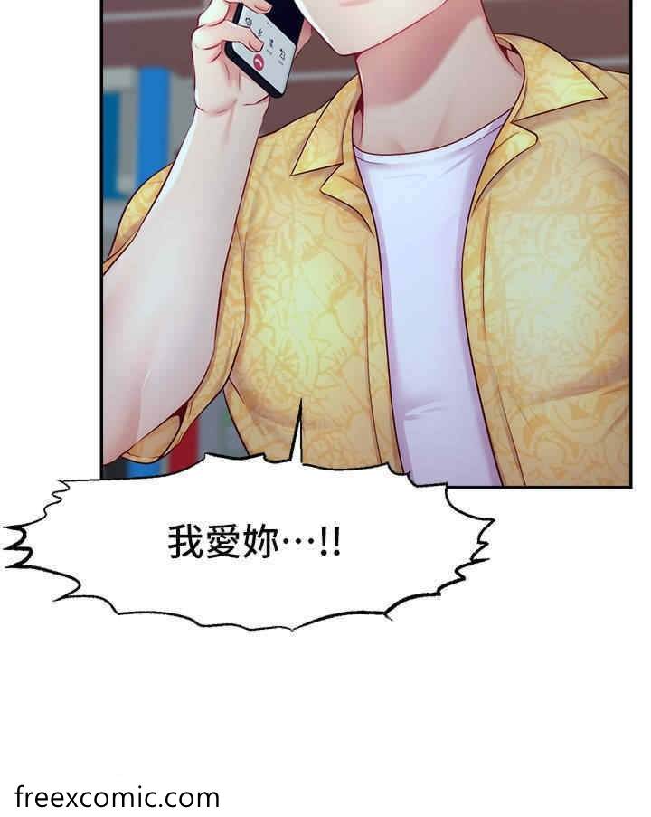 9P - 直播主的流量密码