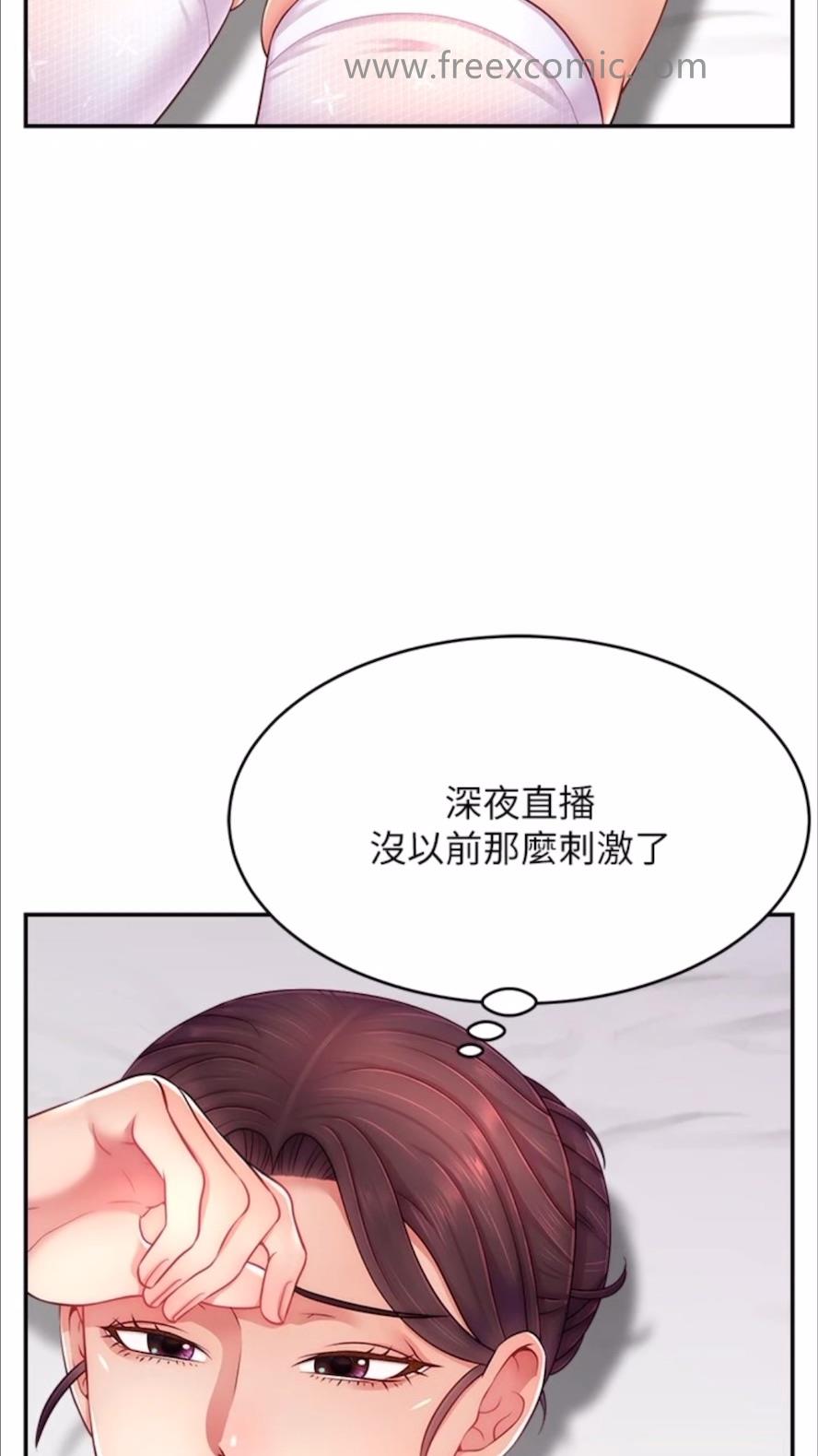 10P - 直播主的流量密码