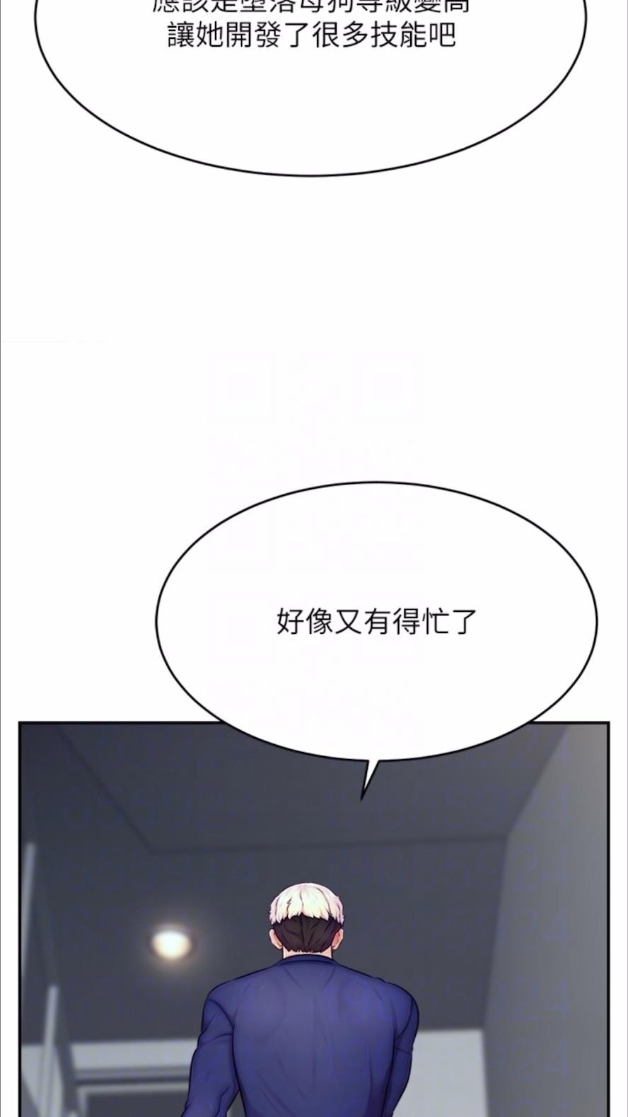 25P - 直播主的流量密码