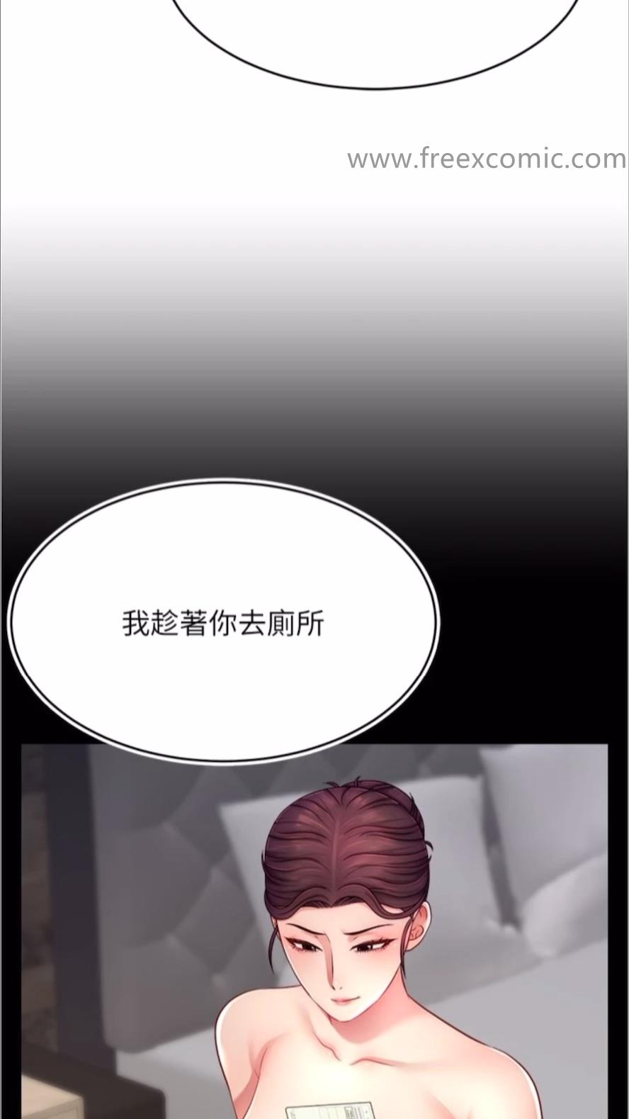 36P - 直播主的流量密码