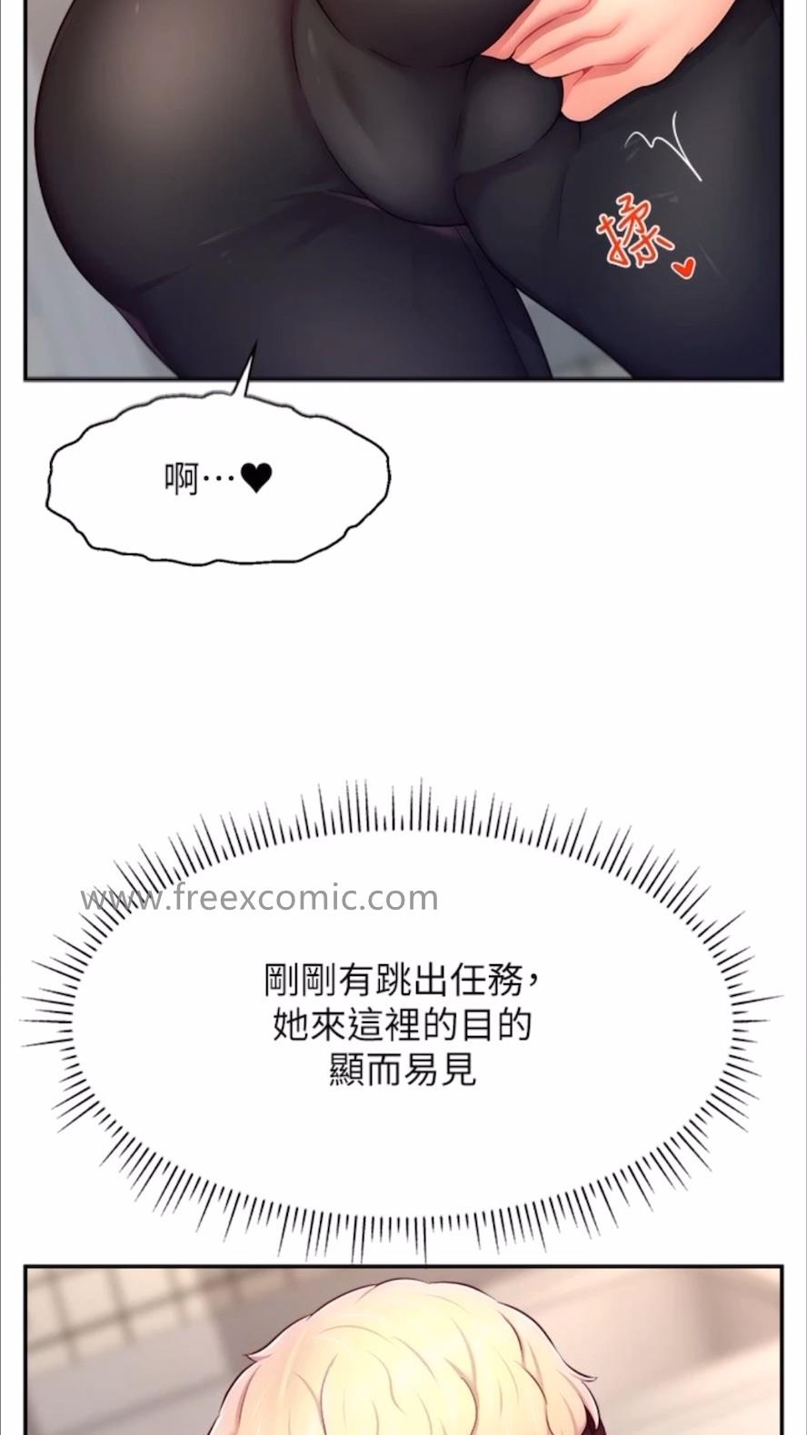 46P - 直播主的流量密码