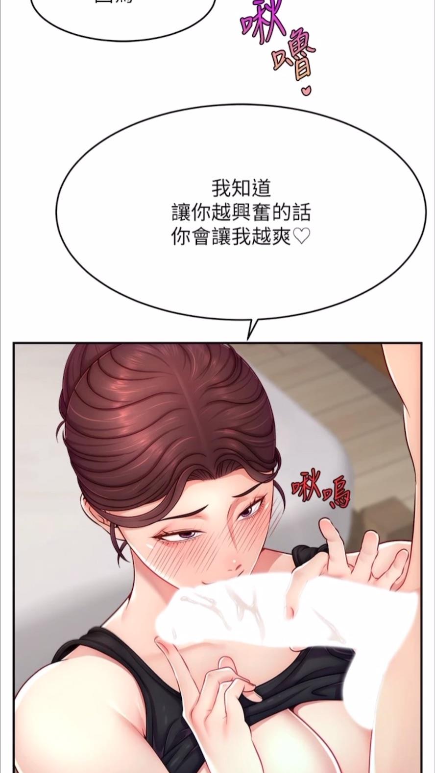 58P - 直播主的流量密码
