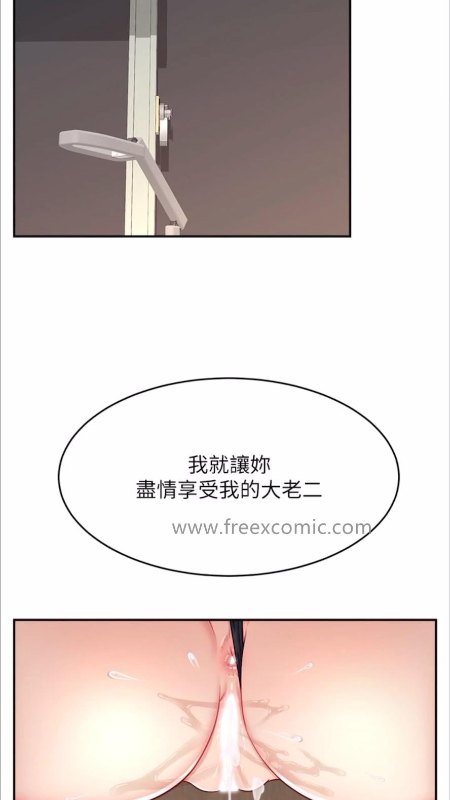 68P - 直播主的流量密码