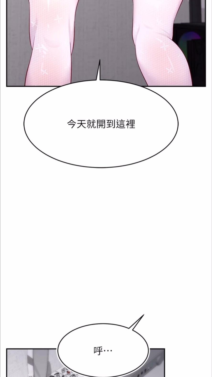 7P - 直播主的流量密码