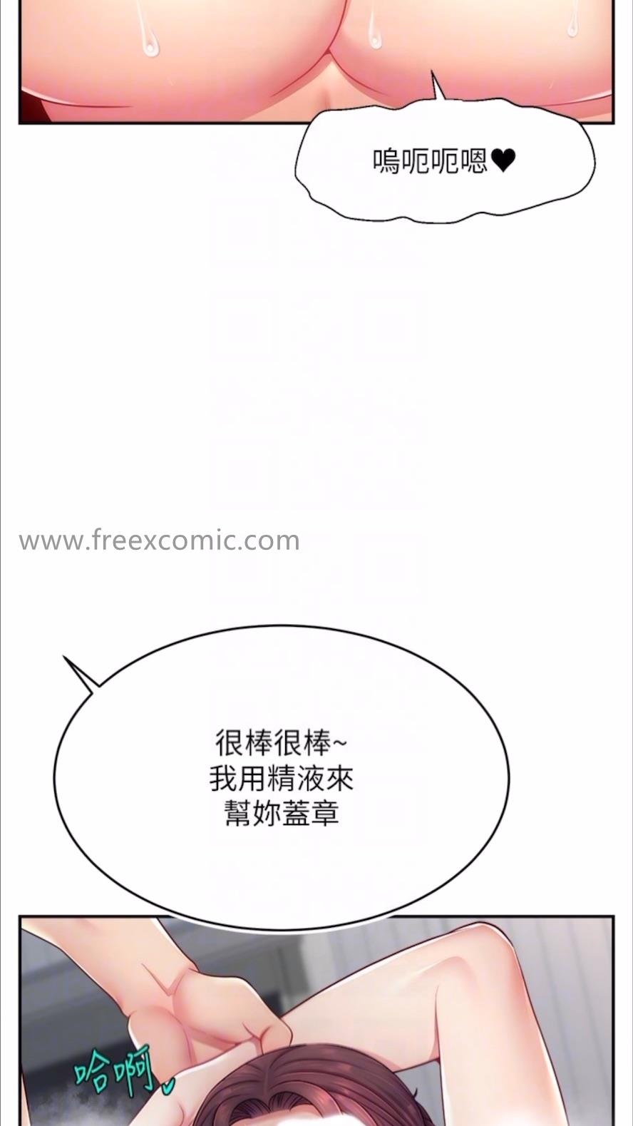 90P - 直播主的流量密码