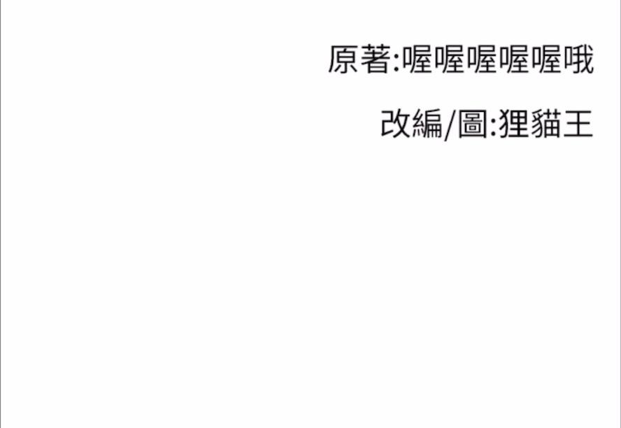 93P - 直播主的流量密码