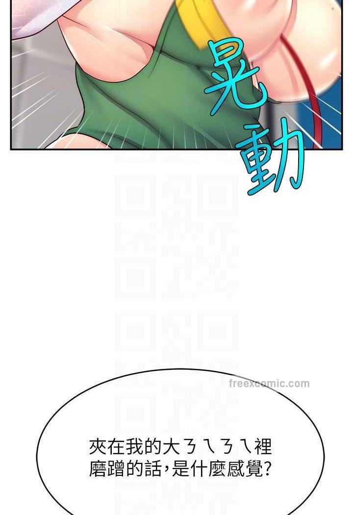 107P - 直播主的流量密码