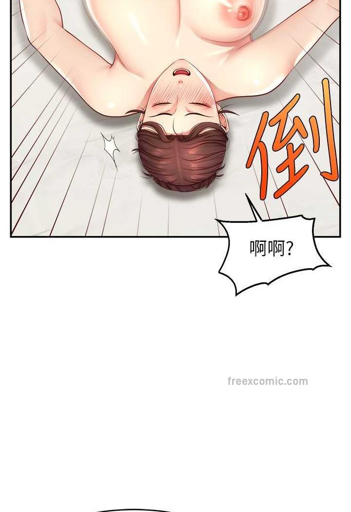 17P - 直播主的流量密码