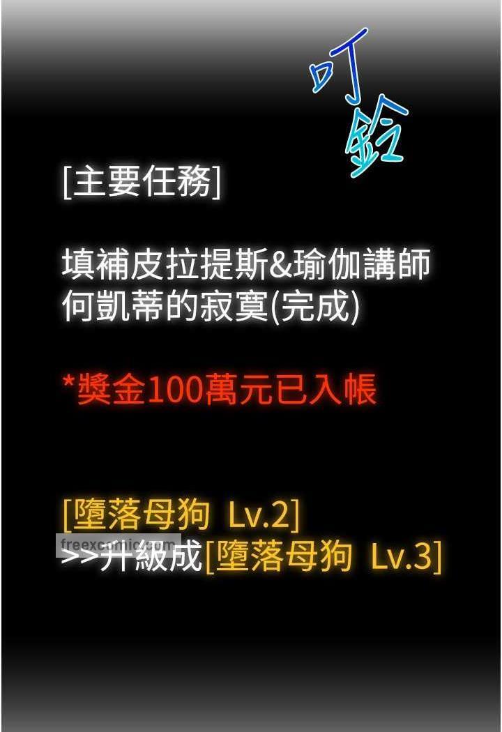 23P - 直播主的流量密码