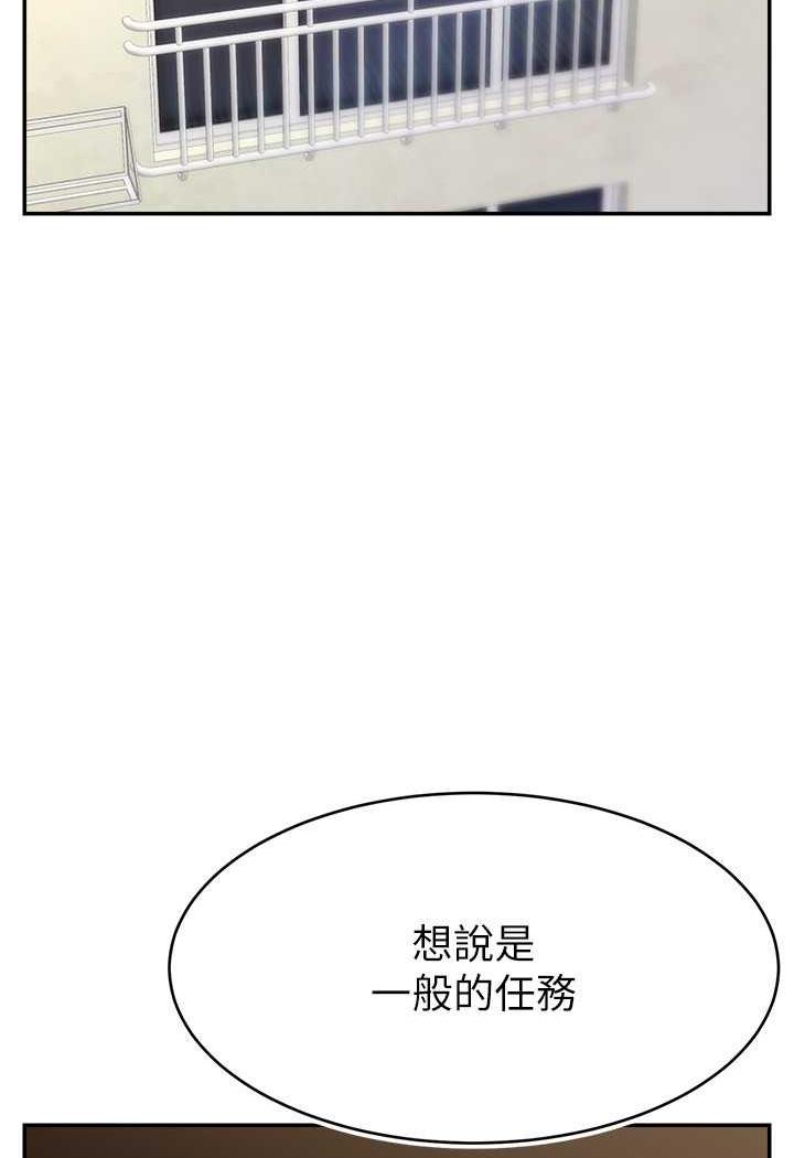 26P - 直播主的流量密码