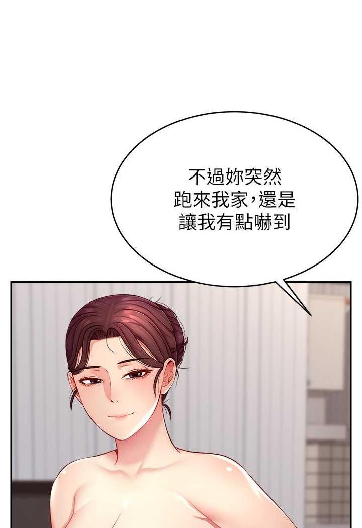 2P - 直播主的流量密码