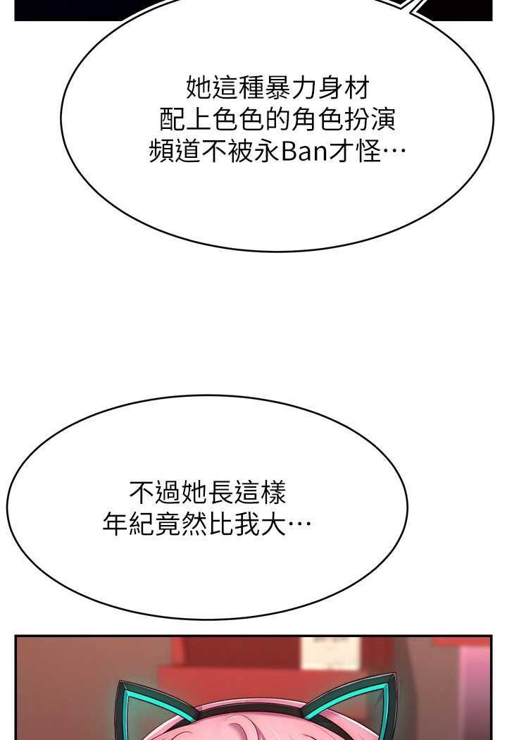36P - 直播主的流量密码