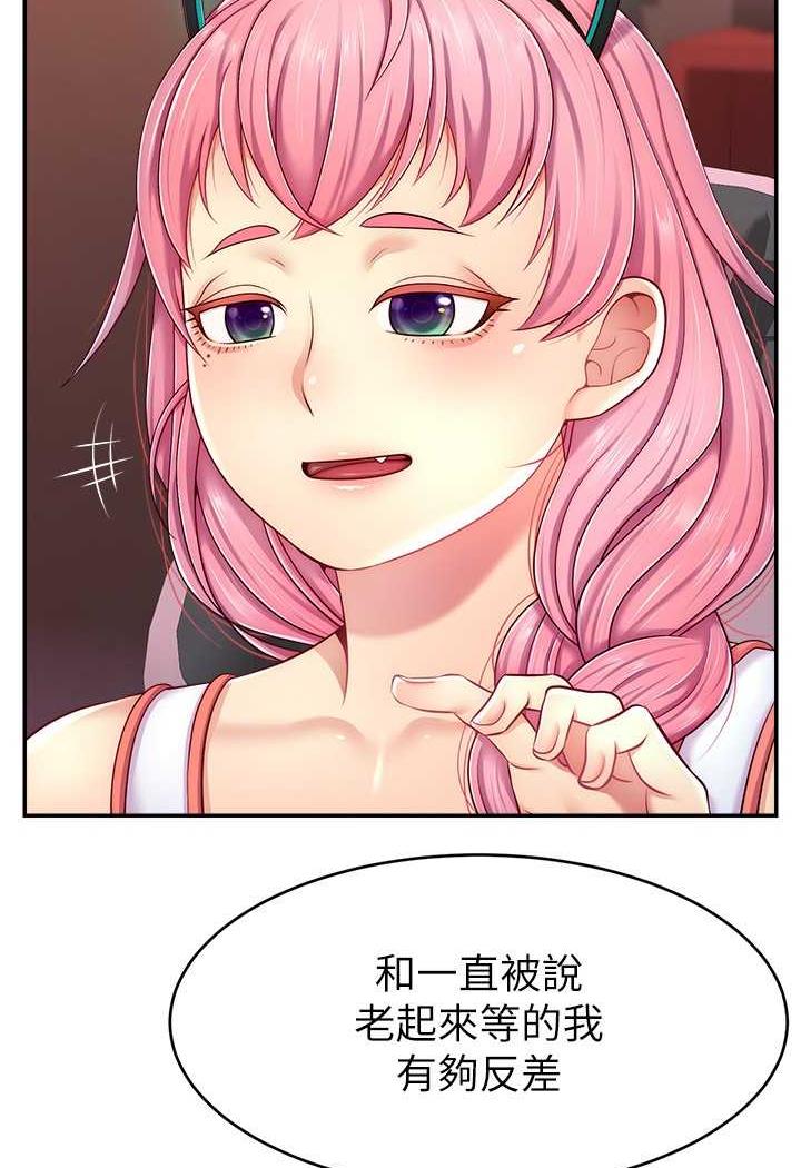 37P - 直播主的流量密码