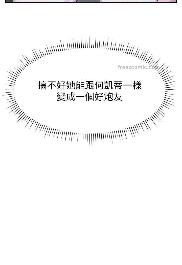 49P - 直播主的流量密码