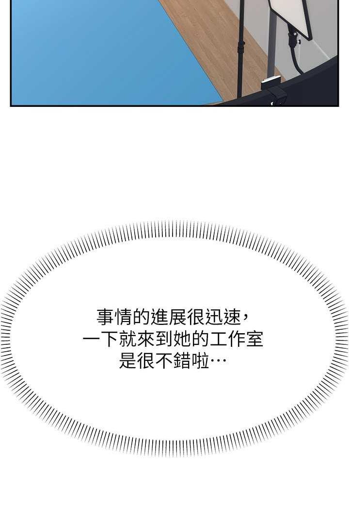 51P - 直播主的流量密码