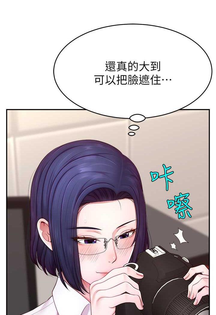 84P - 直播主的流量密码