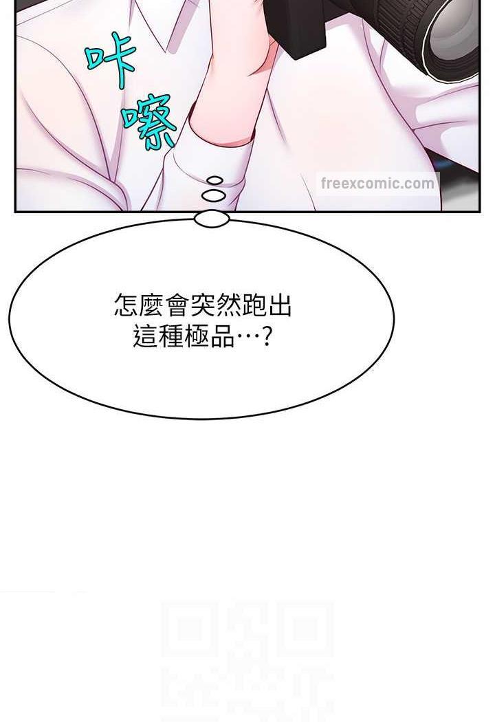 85P - 直播主的流量密码