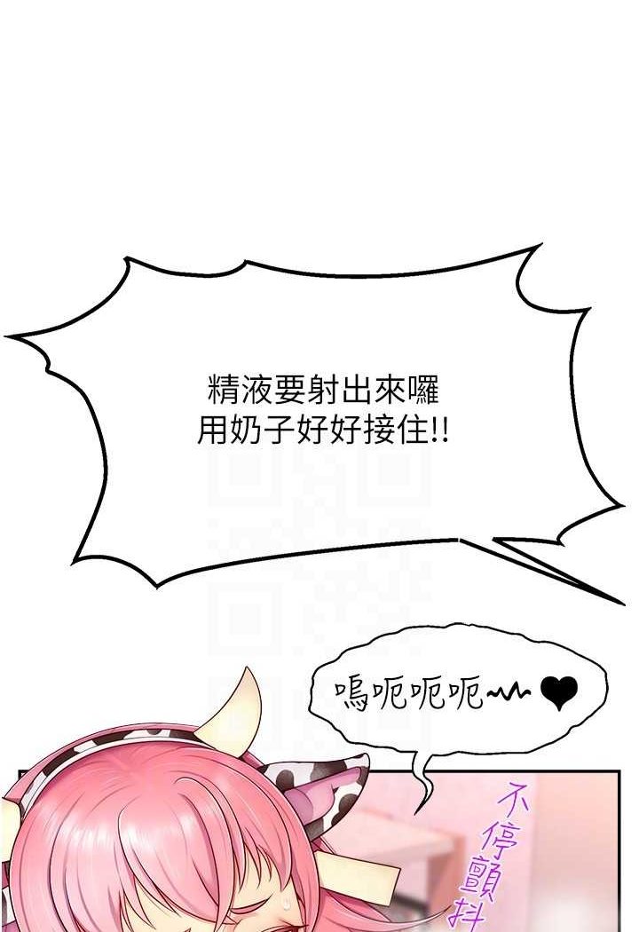 103P - 直播主的流量密码