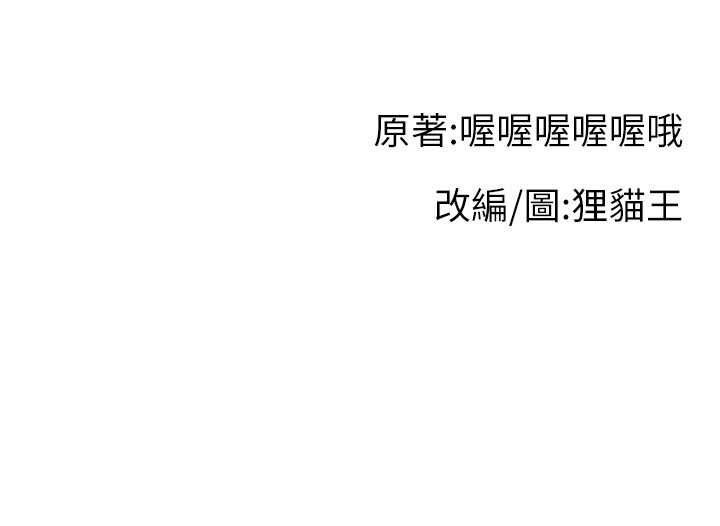 116P - 直播主的流量密码