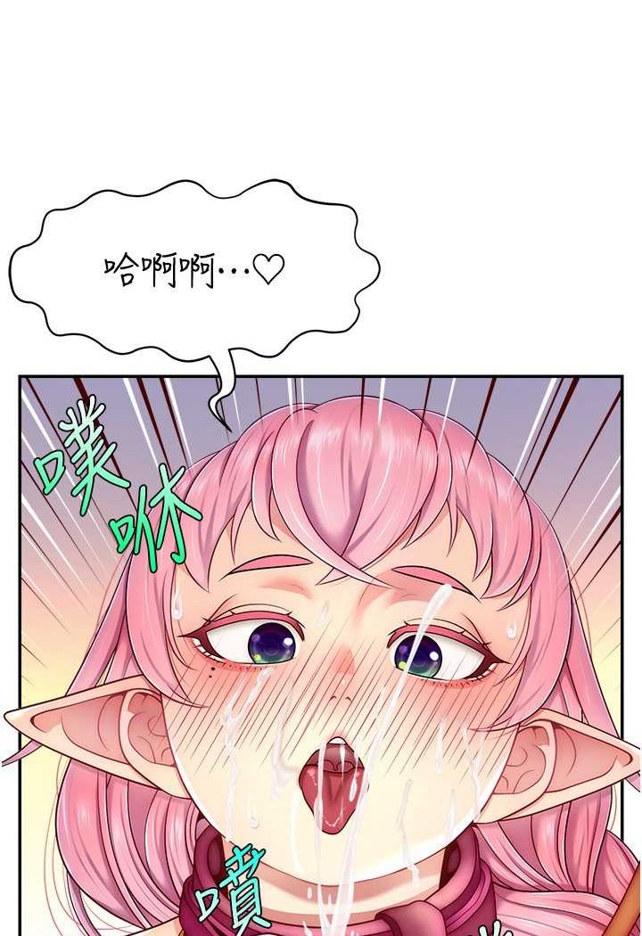 15P - 直播主的流量密码