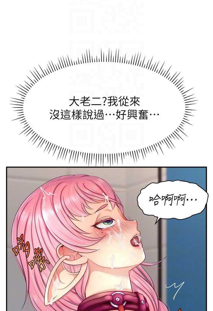 19P - 直播主的流量密码
