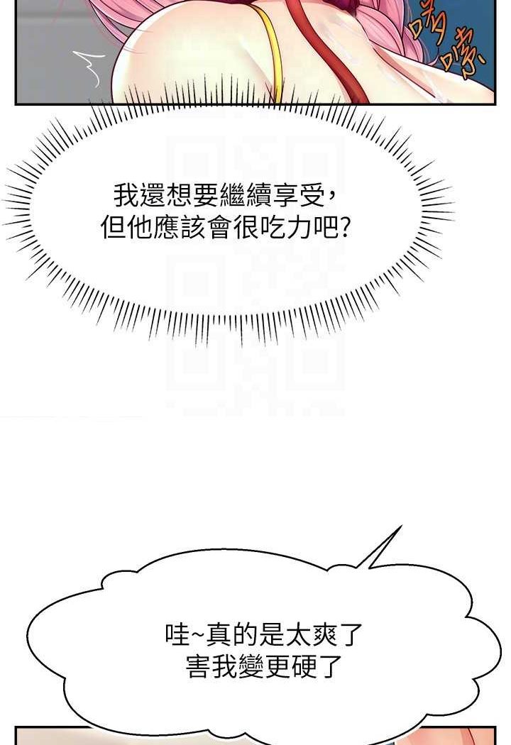 20P - 直播主的流量密码