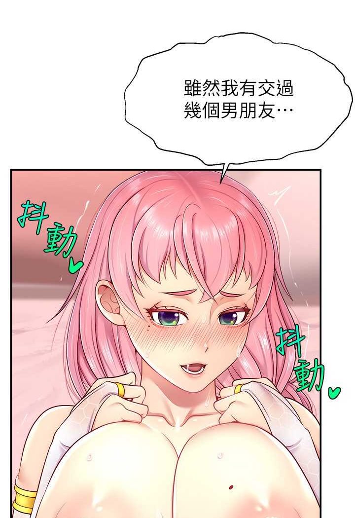 38P - 直播主的流量密码