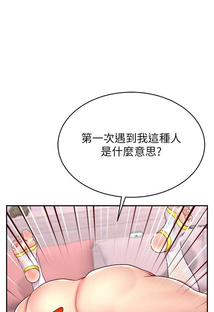 41P - 直播主的流量密码