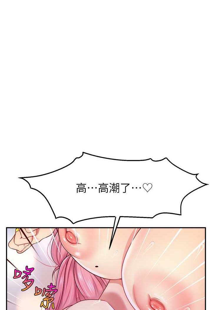 49P - 直播主的流量密码