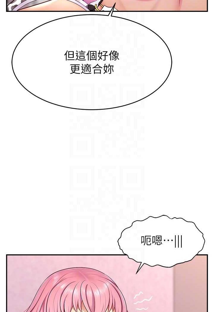 60P - 直播主的流量密码