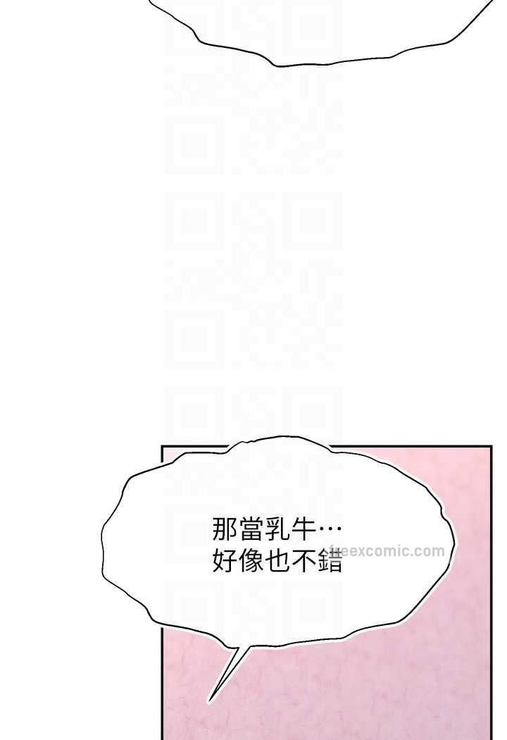 72P - 直播主的流量密码