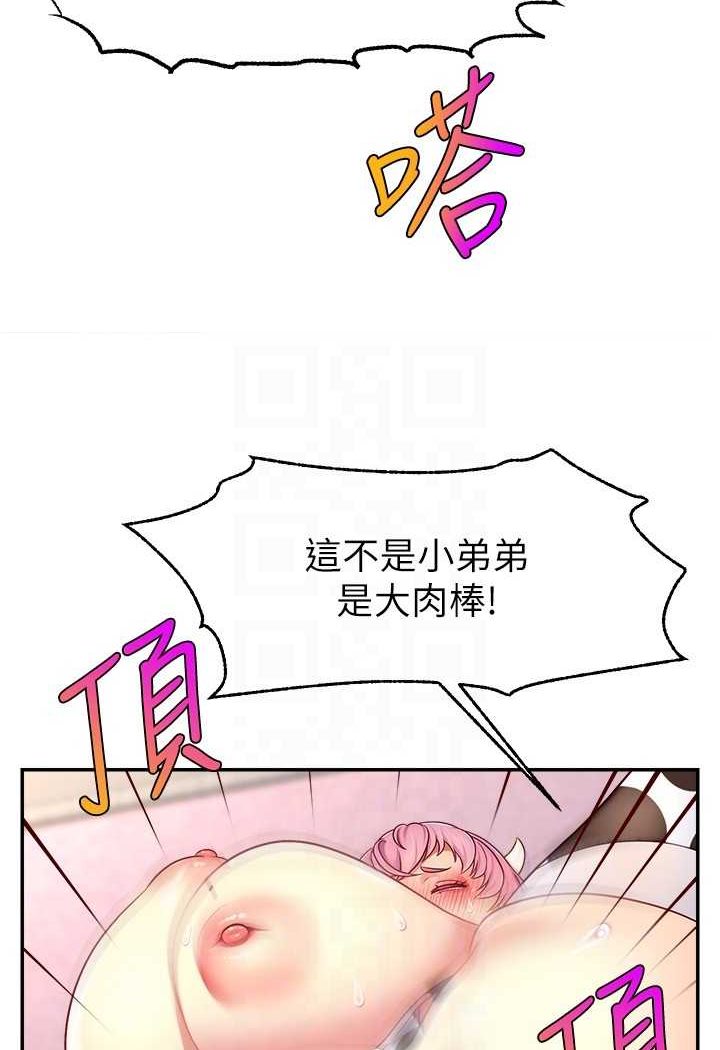 89P - 直播主的流量密码