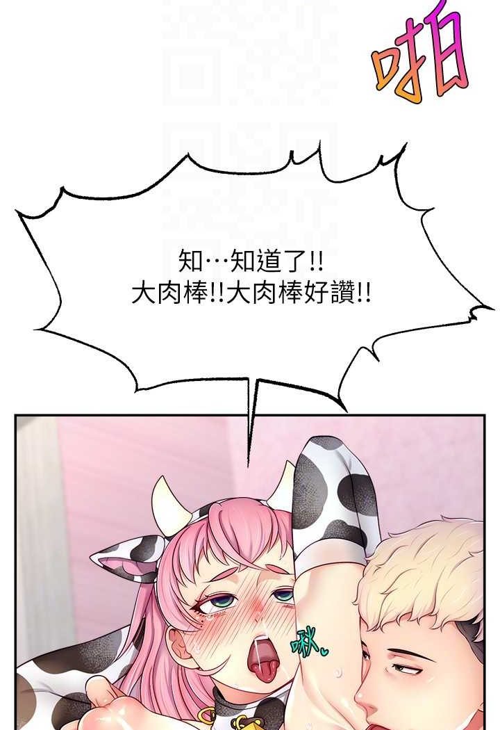 91P - 直播主的流量密码