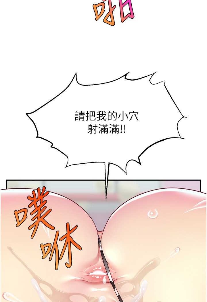 95P - 直播主的流量密码