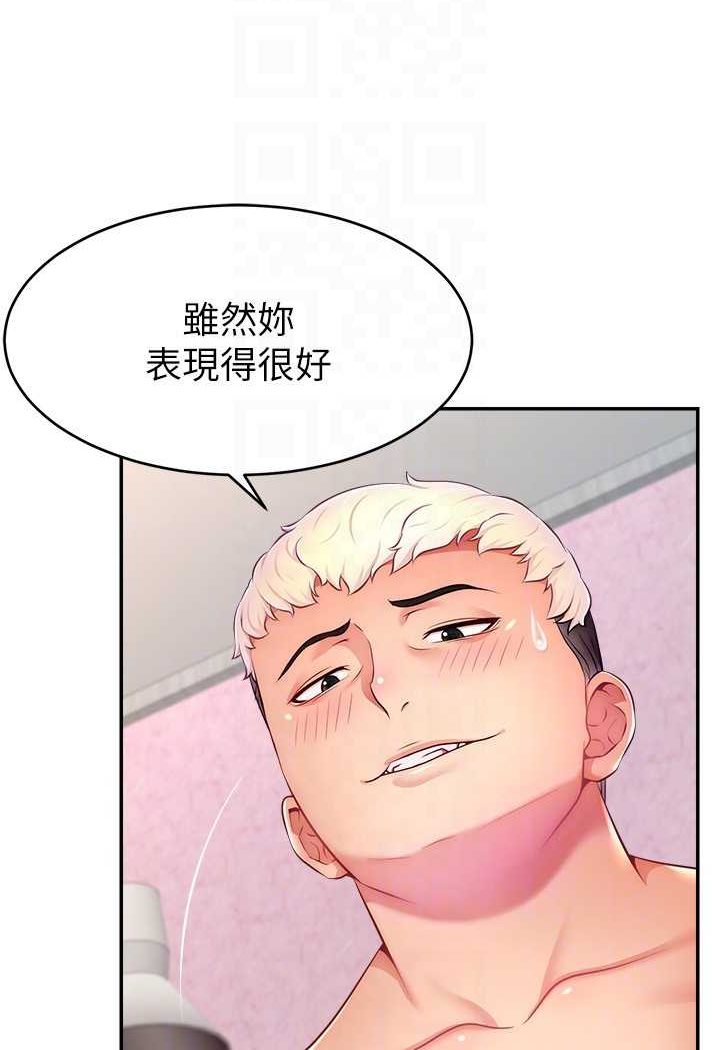 98P - 直播主的流量密码