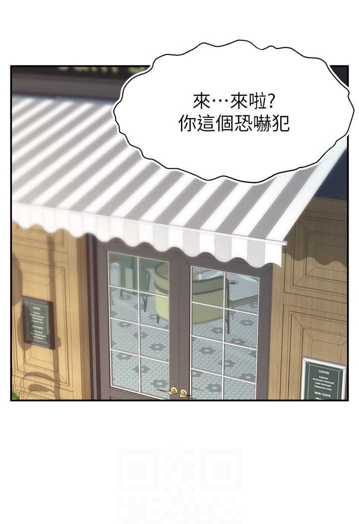 104P - 直播主的流量密码