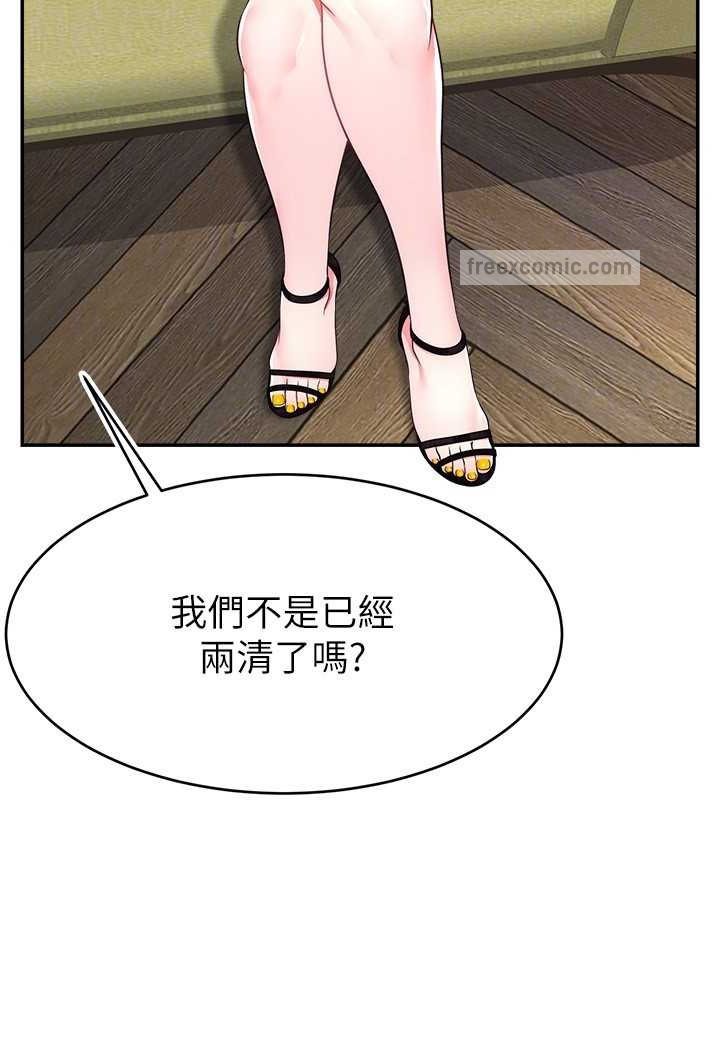 108P - 直播主的流量密码