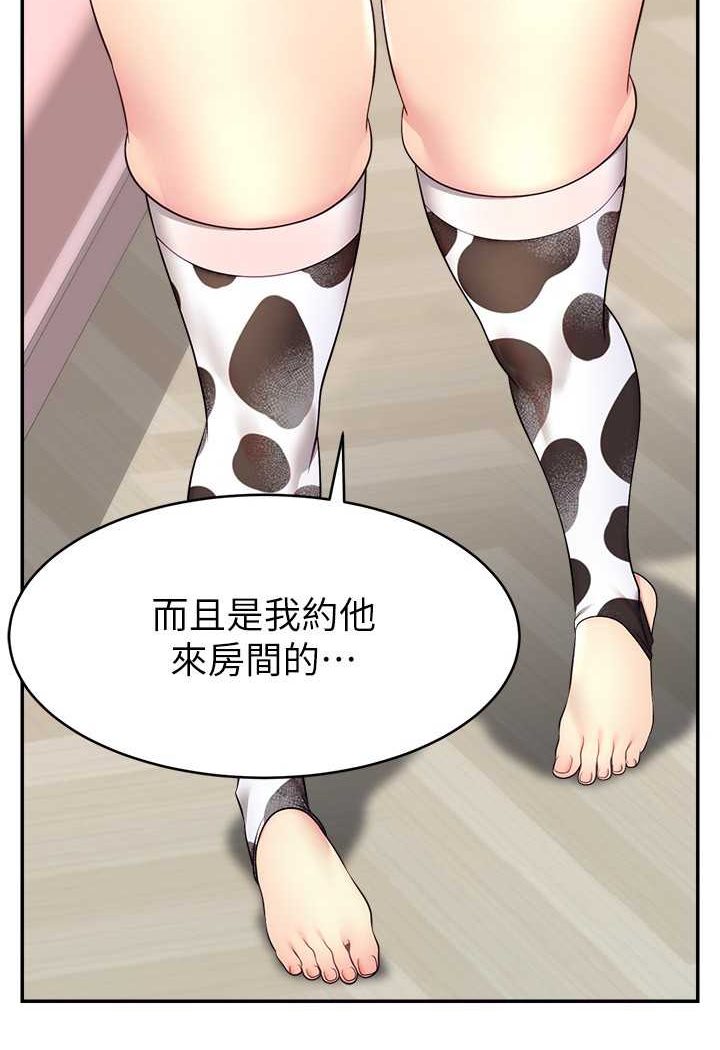 10P - 直播主的流量密码