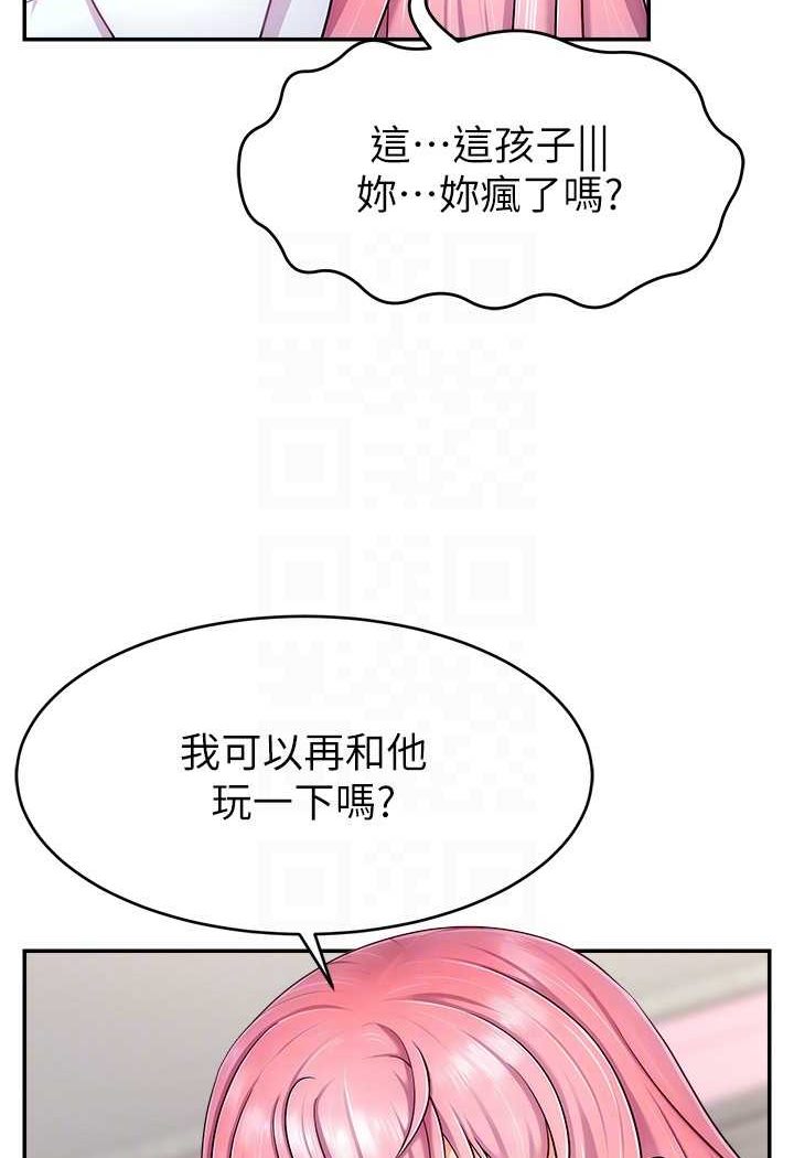 19P - 直播主的流量密码